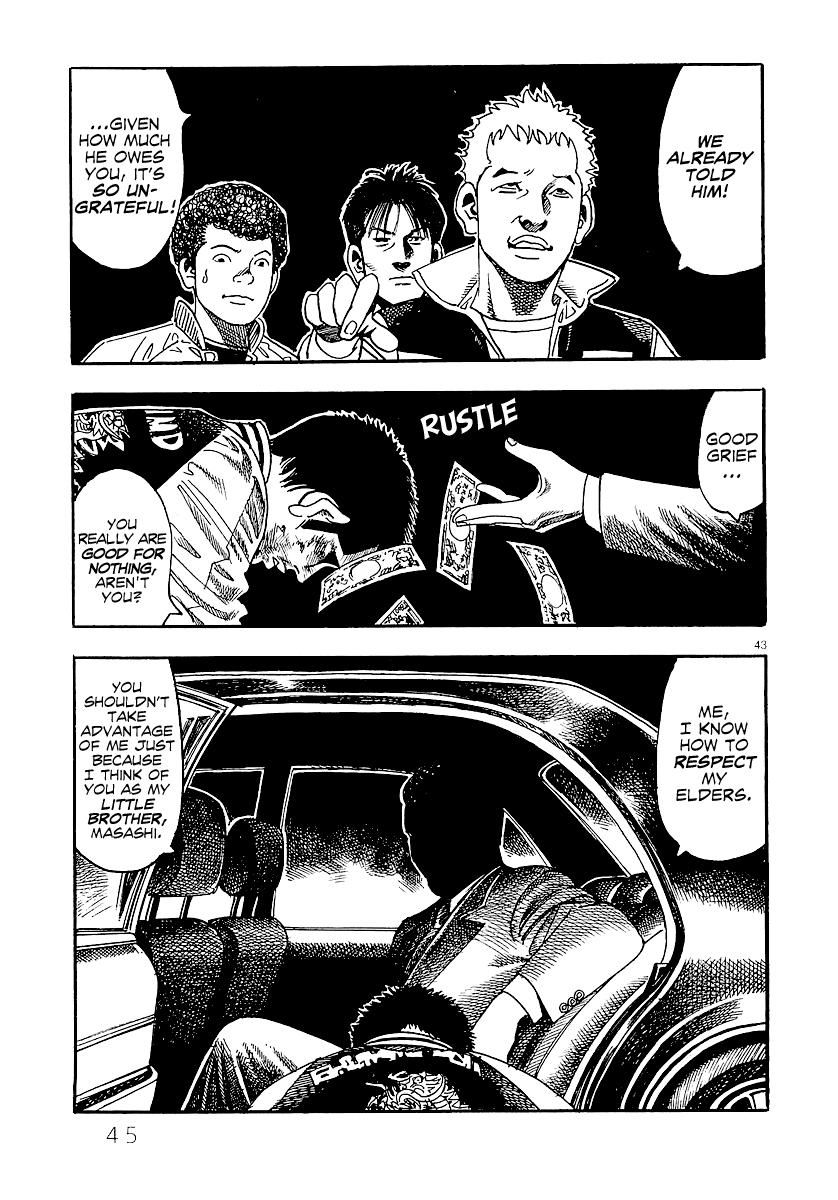 Yomawari Sensei chapter 0 page 51