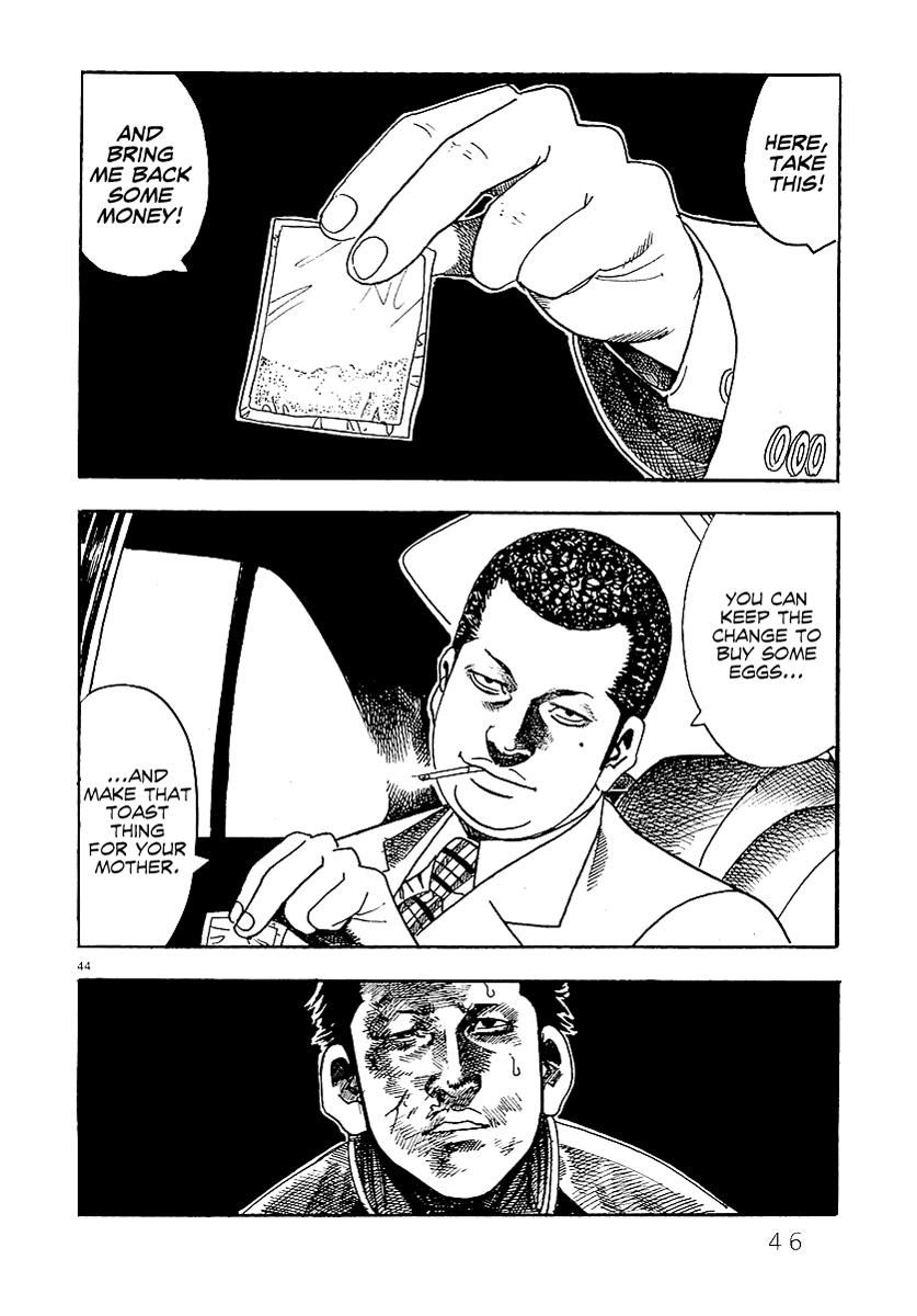 Yomawari Sensei chapter 0 page 52