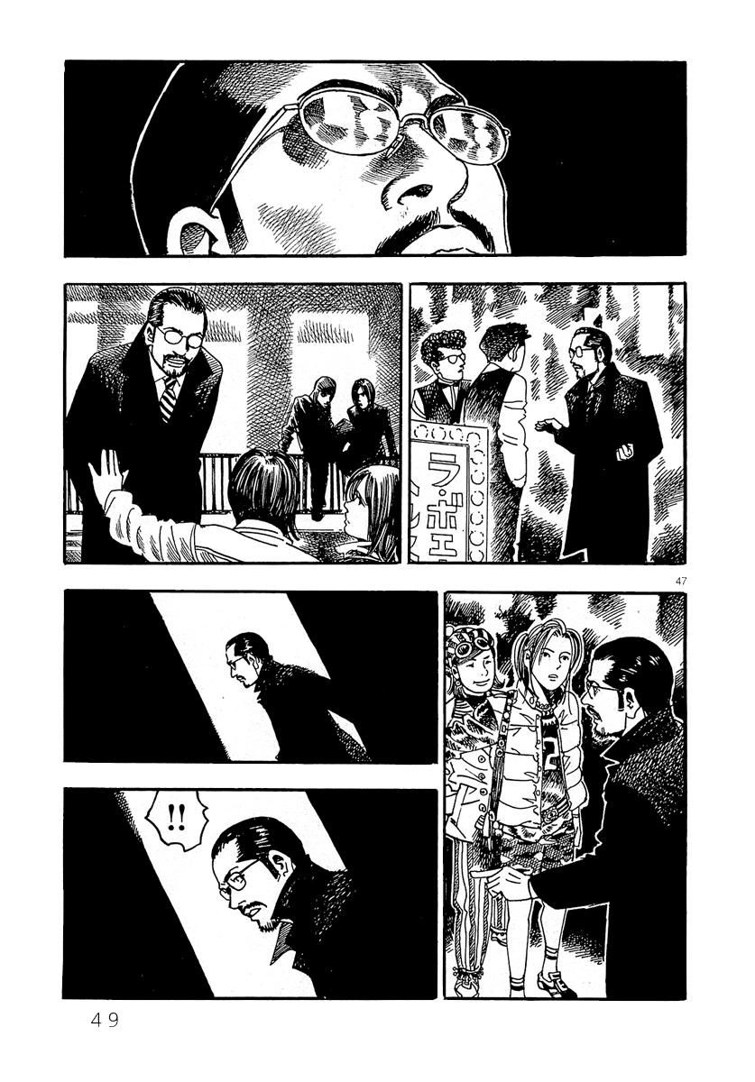 Yomawari Sensei chapter 0 page 55