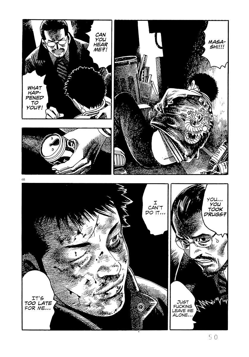 Yomawari Sensei chapter 0 page 56