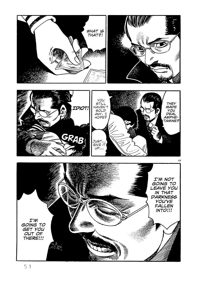 Yomawari Sensei chapter 0 page 57