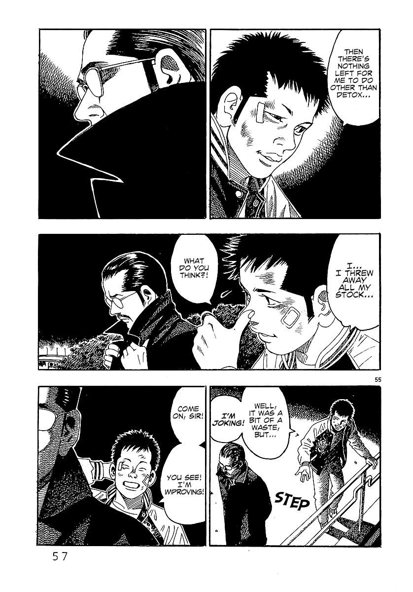 Yomawari Sensei chapter 0 page 63