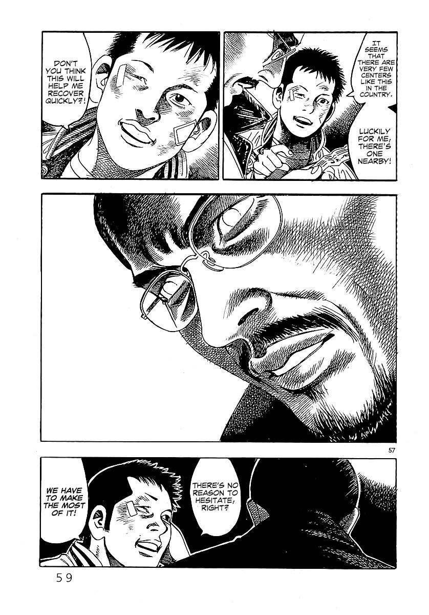 Yomawari Sensei chapter 0 page 65