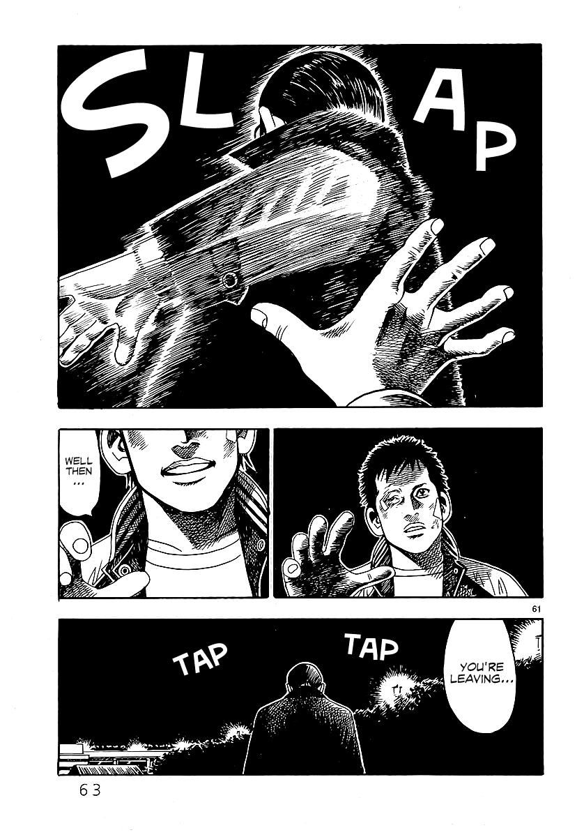 Yomawari Sensei chapter 0 page 69