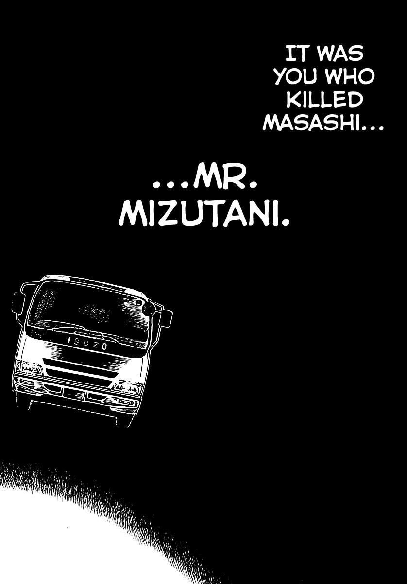 Yomawari Sensei chapter 0 page 71