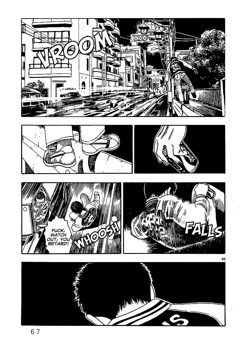 Yomawari Sensei chapter 0 page 72