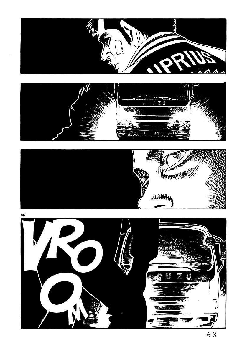 Yomawari Sensei chapter 0 page 73