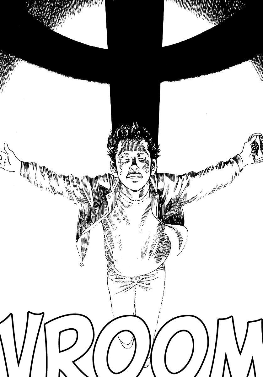 Yomawari Sensei chapter 0 page 74