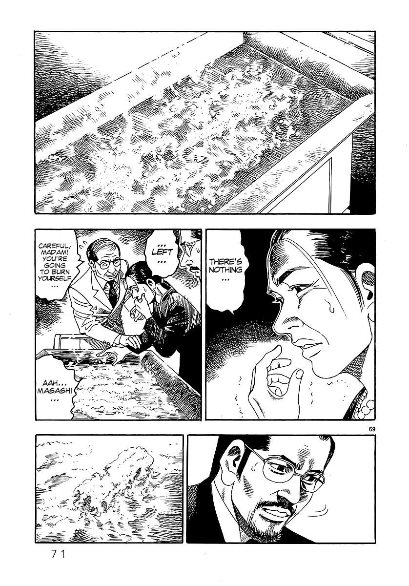 Yomawari Sensei chapter 0 page 76