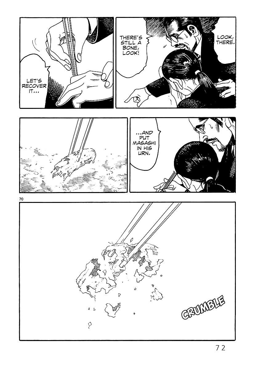 Yomawari Sensei chapter 0 page 77