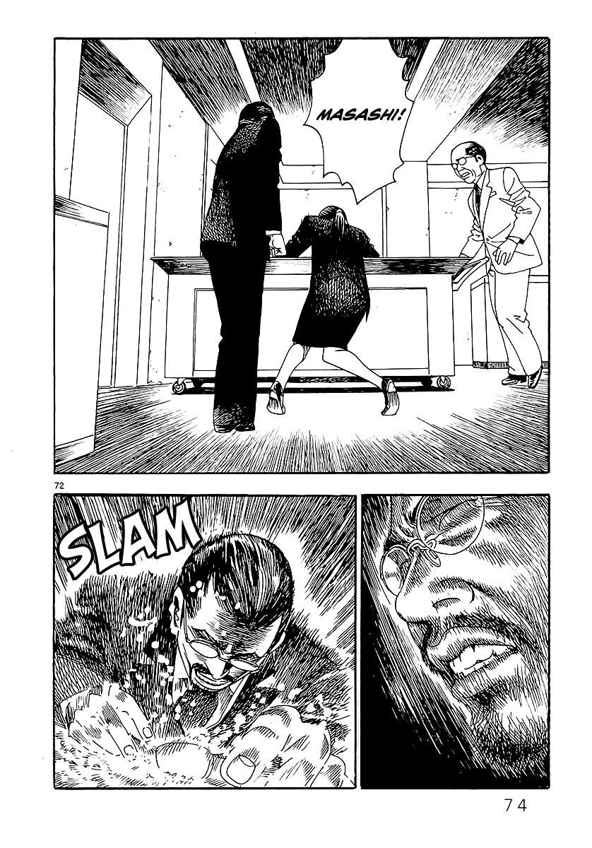 Yomawari Sensei chapter 0 page 79