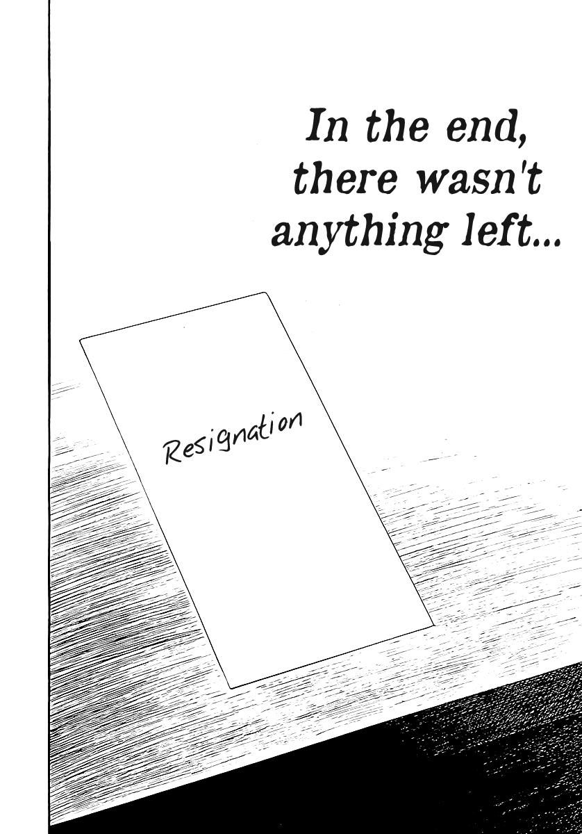 Yomawari Sensei chapter 0 page 81