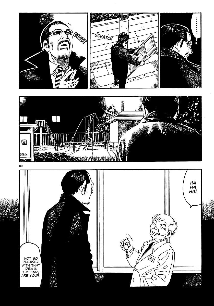 Yomawari Sensei chapter 0 page 87