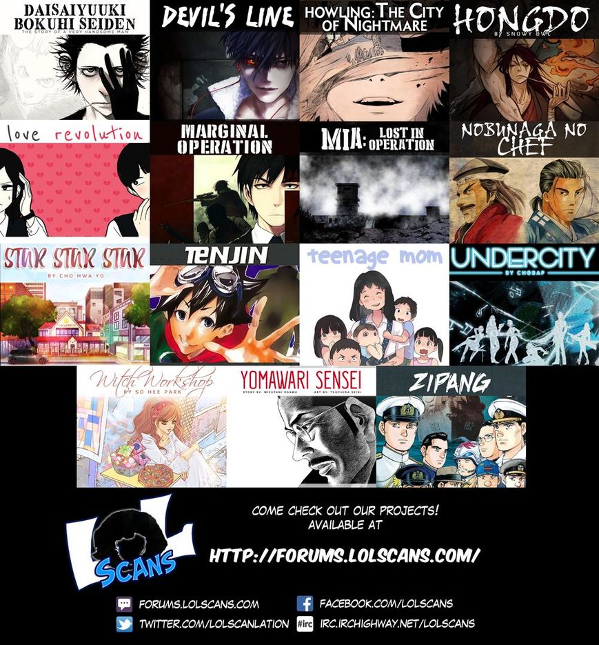 Yomawari Sensei chapter 0 page 90