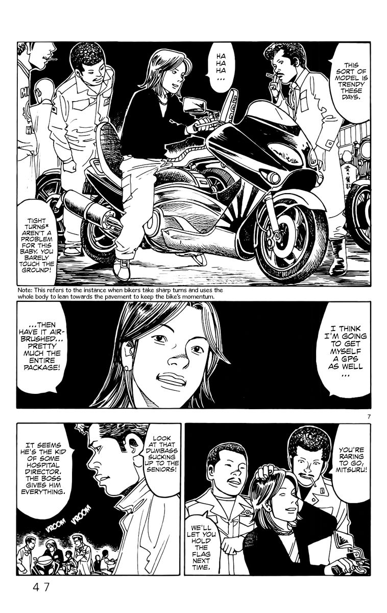 Yomawari Sensei chapter 10 page 10