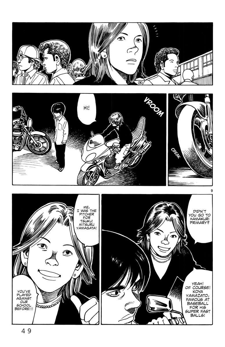 Yomawari Sensei chapter 10 page 12