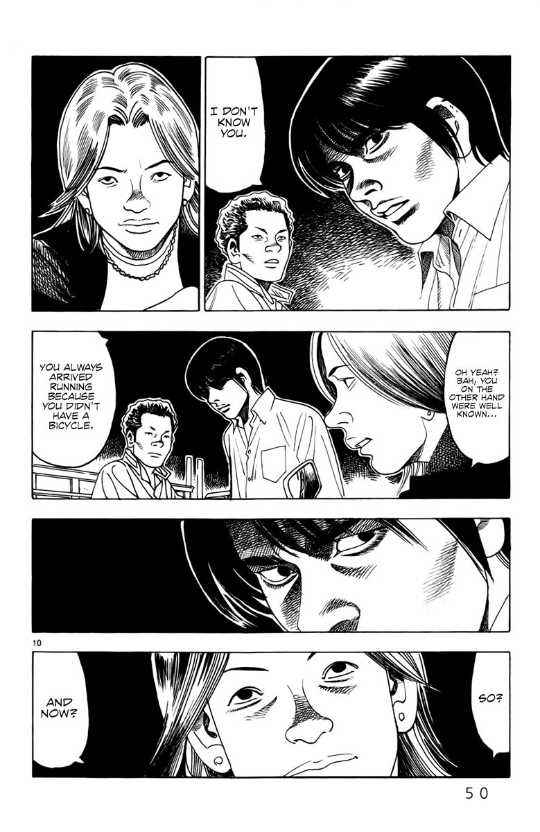 Yomawari Sensei chapter 10 page 13