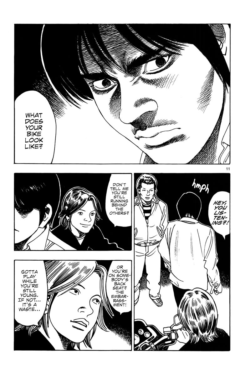 Yomawari Sensei chapter 10 page 14