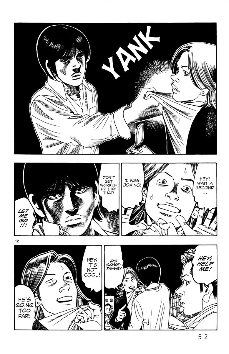 Yomawari Sensei chapter 10 page 15