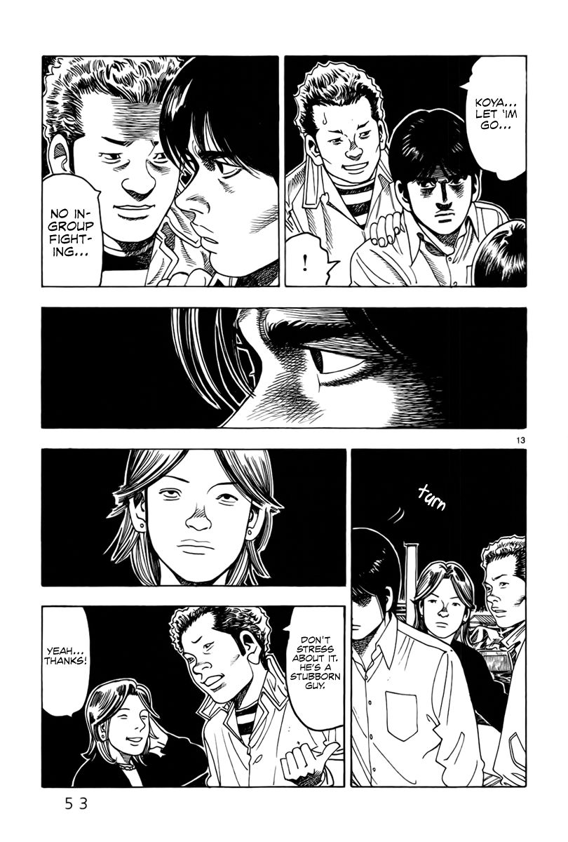 Yomawari Sensei chapter 10 page 16