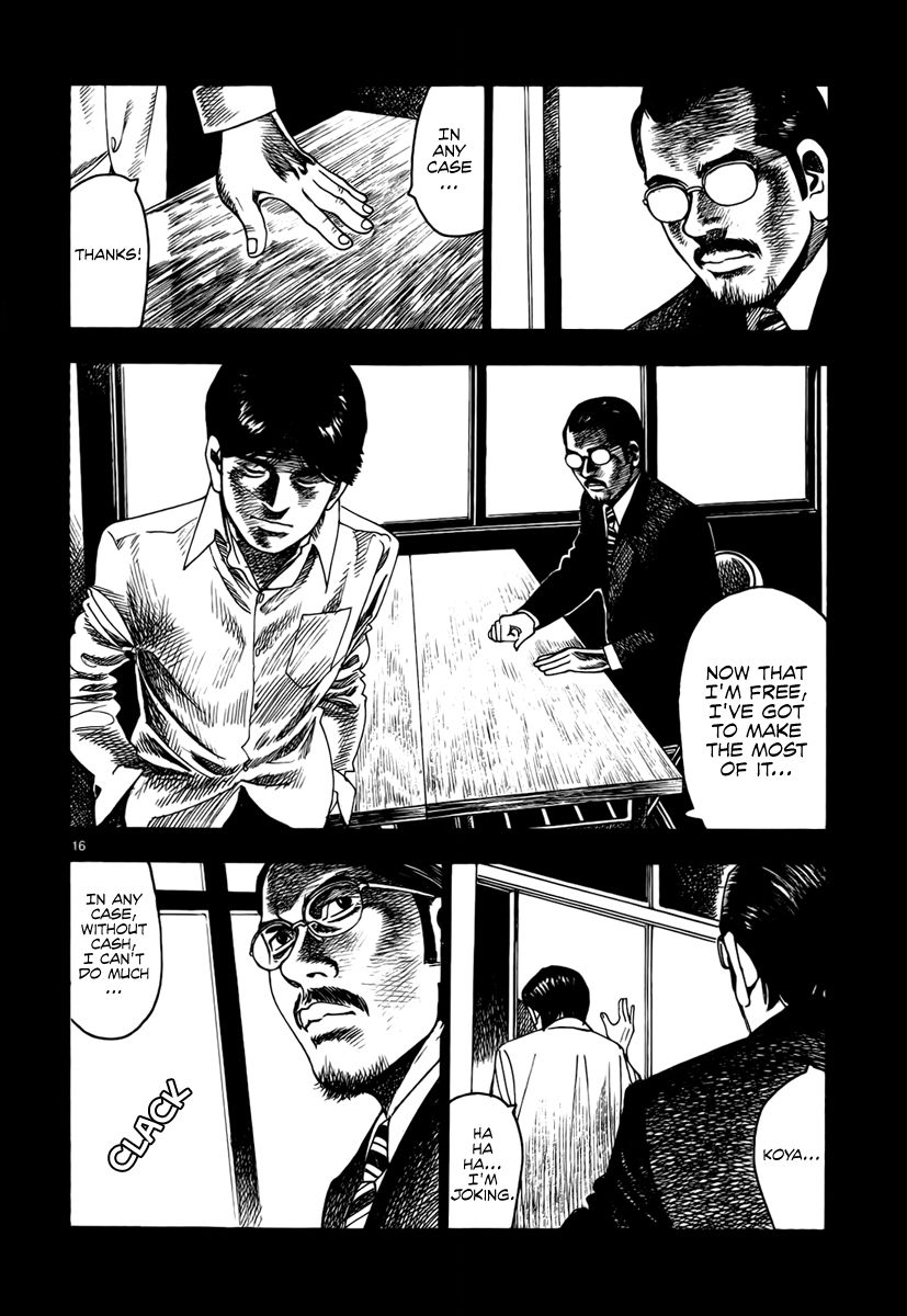 Yomawari Sensei chapter 10 page 19