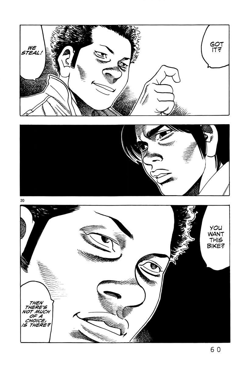 Yomawari Sensei chapter 10 page 23