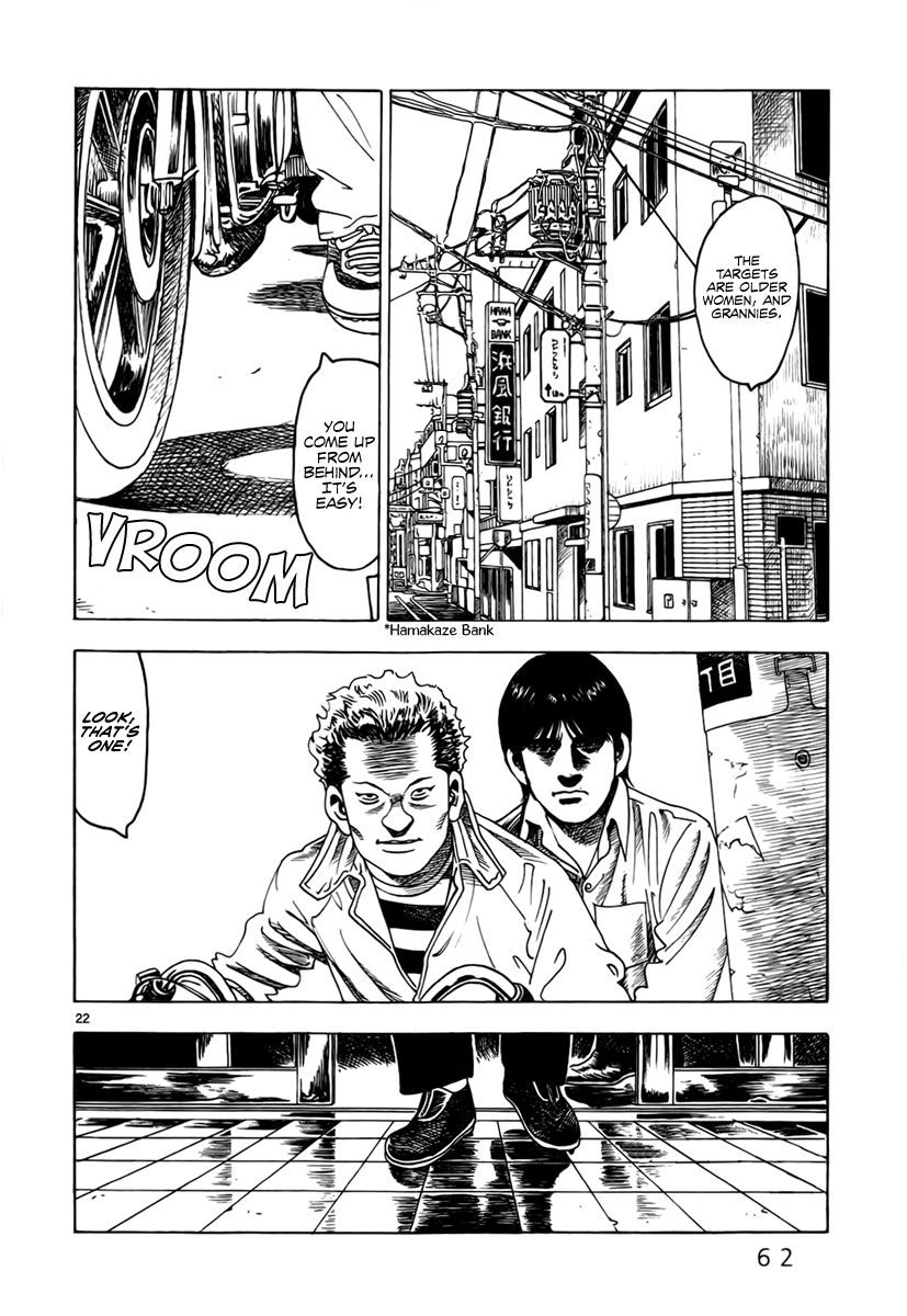 Yomawari Sensei chapter 10 page 25