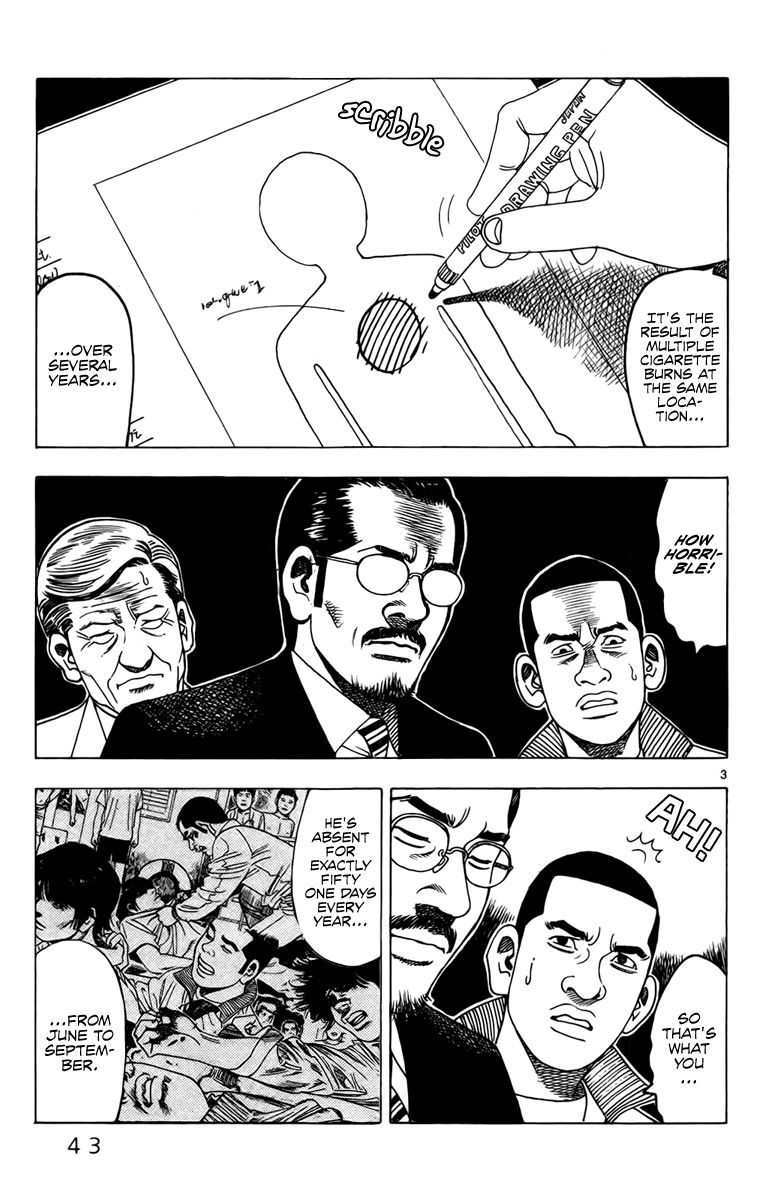 Yomawari Sensei chapter 10 page 6