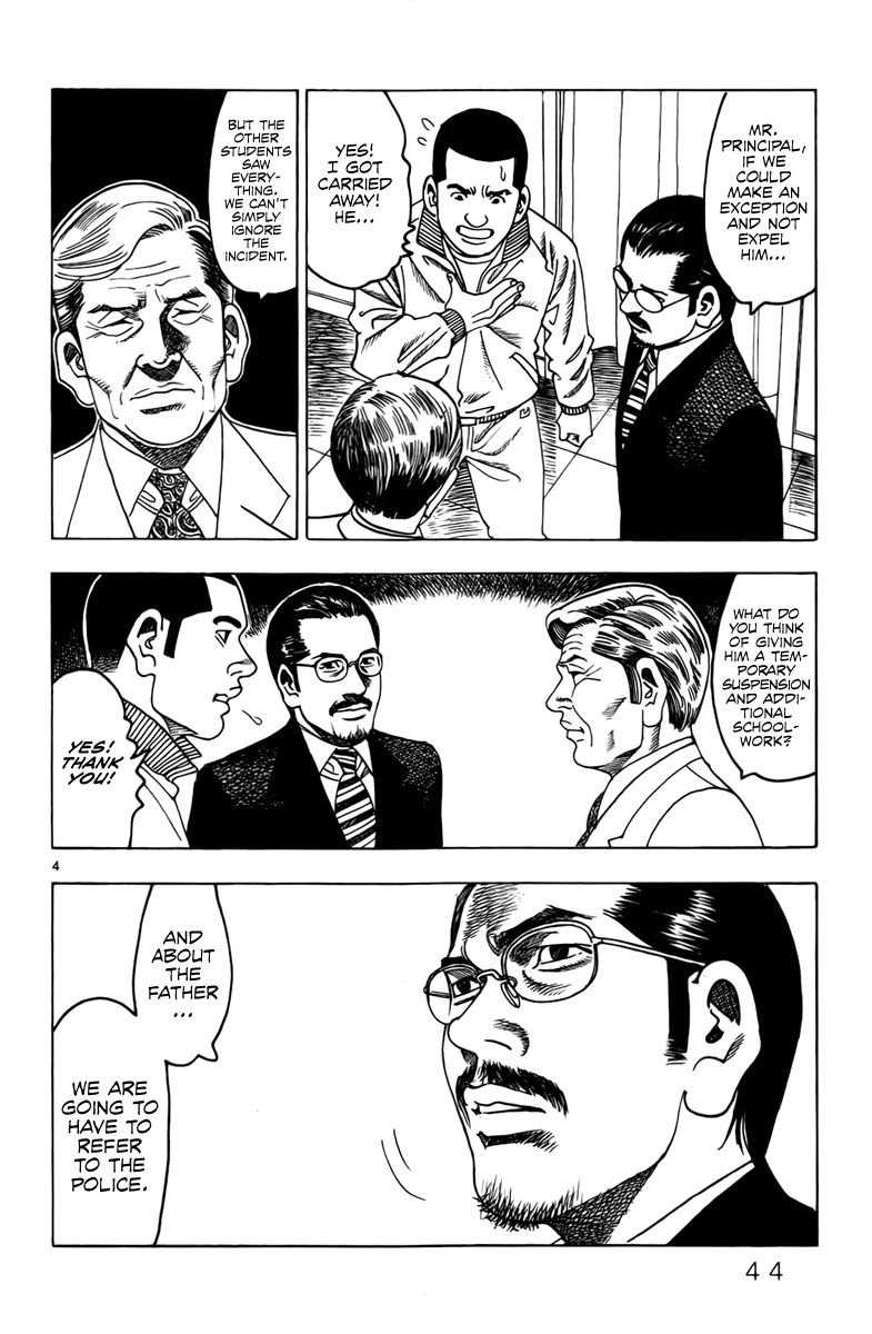 Yomawari Sensei chapter 10 page 7