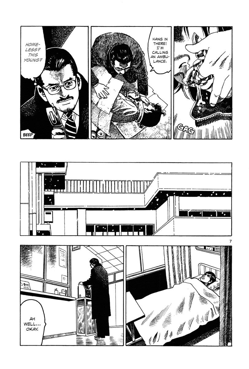 Yomawari Sensei chapter 12 page 11