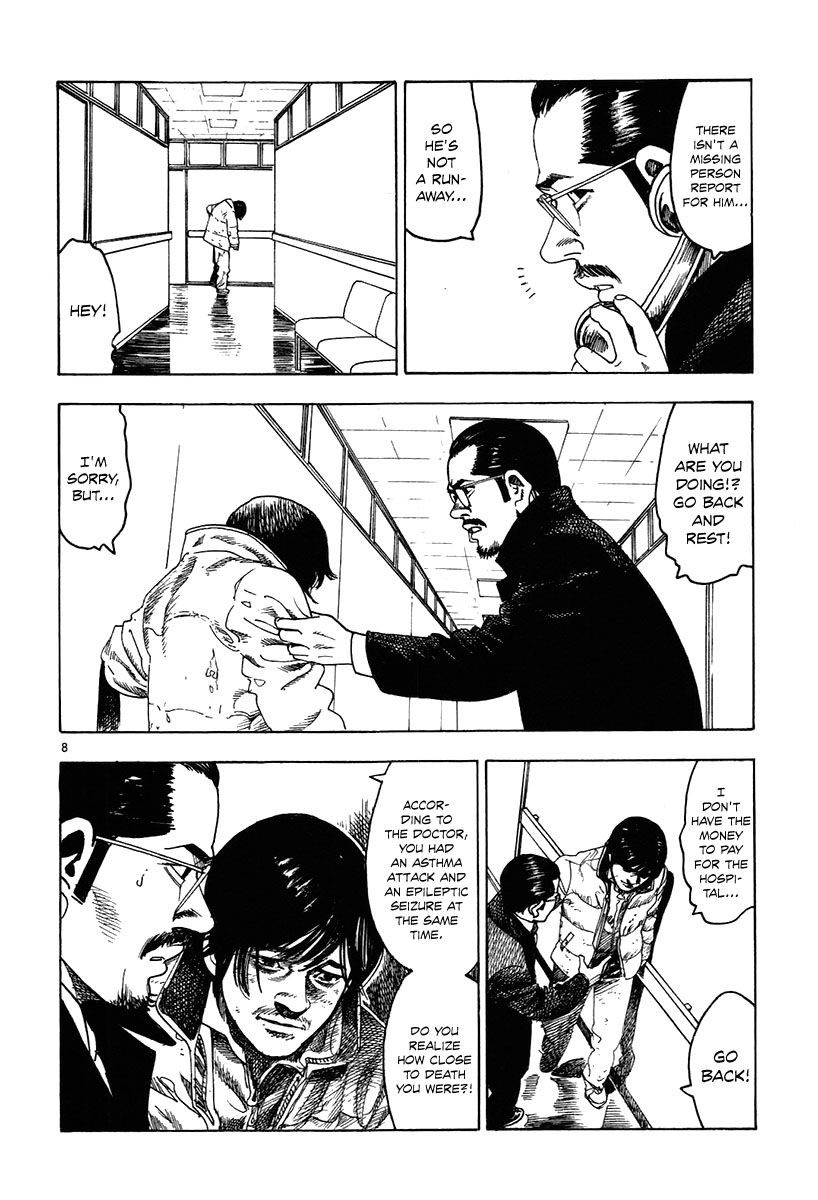 Yomawari Sensei chapter 12 page 12