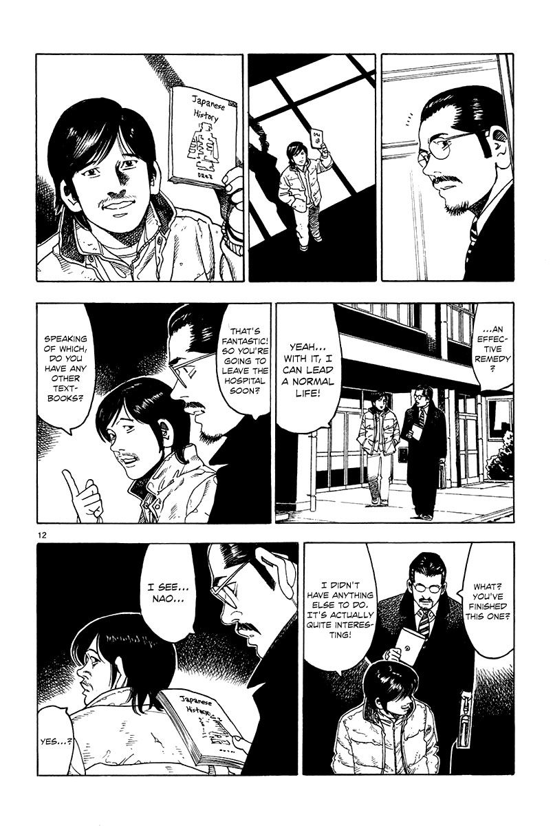 Yomawari Sensei chapter 12 page 16