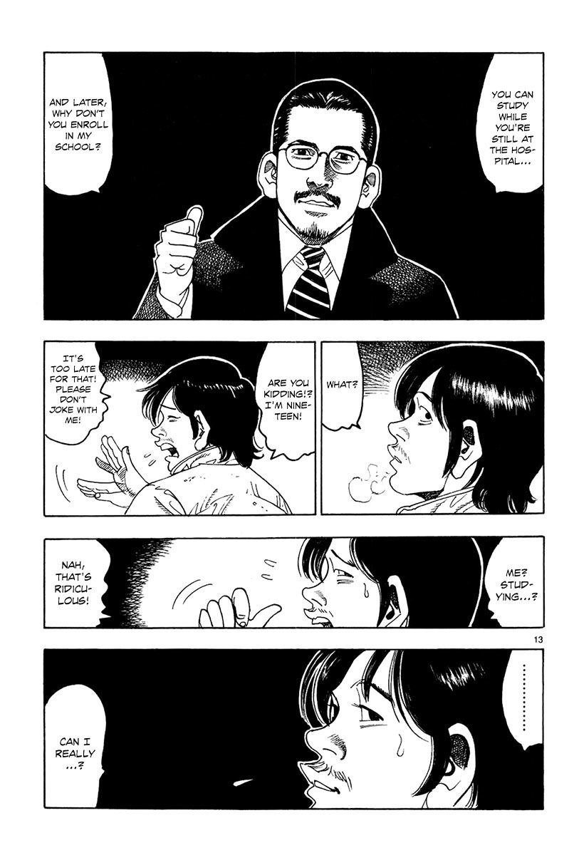 Yomawari Sensei chapter 12 page 17