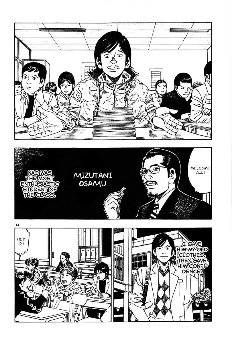 Yomawari Sensei chapter 12 page 18