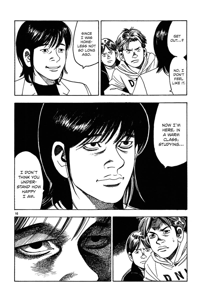 Yomawari Sensei chapter 12 page 20