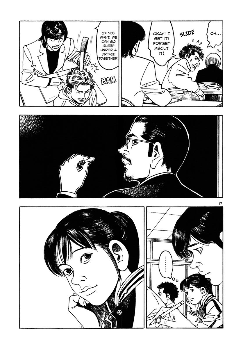 Yomawari Sensei chapter 12 page 21