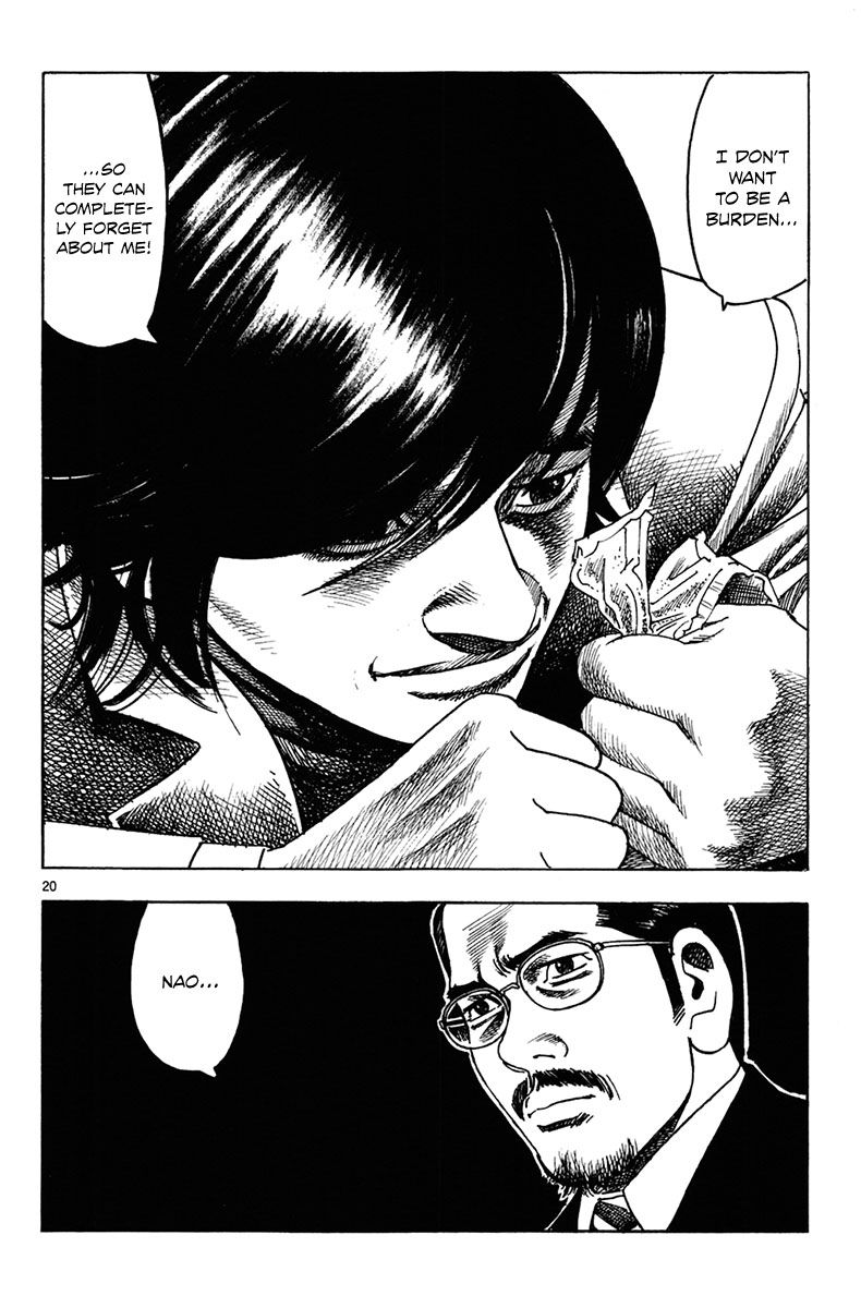 Yomawari Sensei chapter 12 page 24