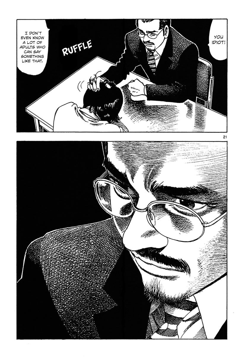 Yomawari Sensei chapter 12 page 25