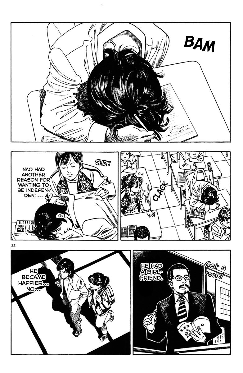 Yomawari Sensei chapter 12 page 26