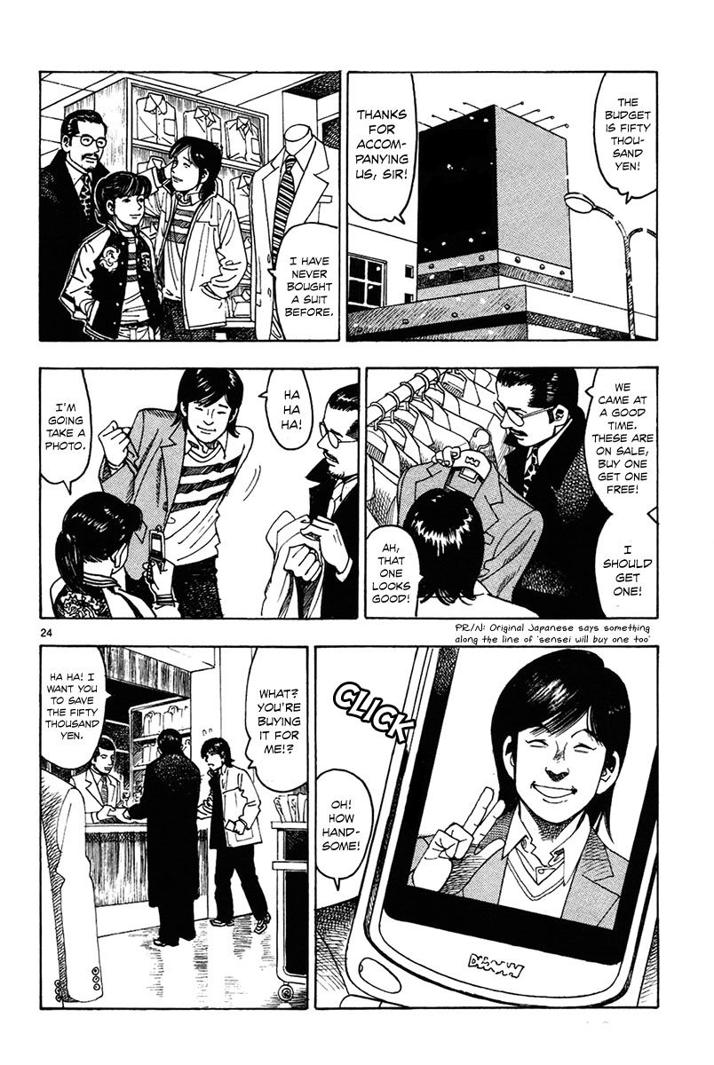 Yomawari Sensei chapter 12 page 28