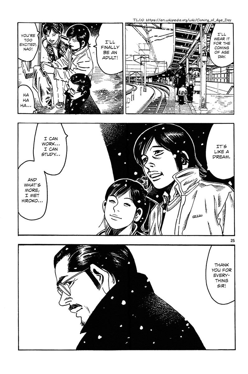 Yomawari Sensei chapter 12 page 29