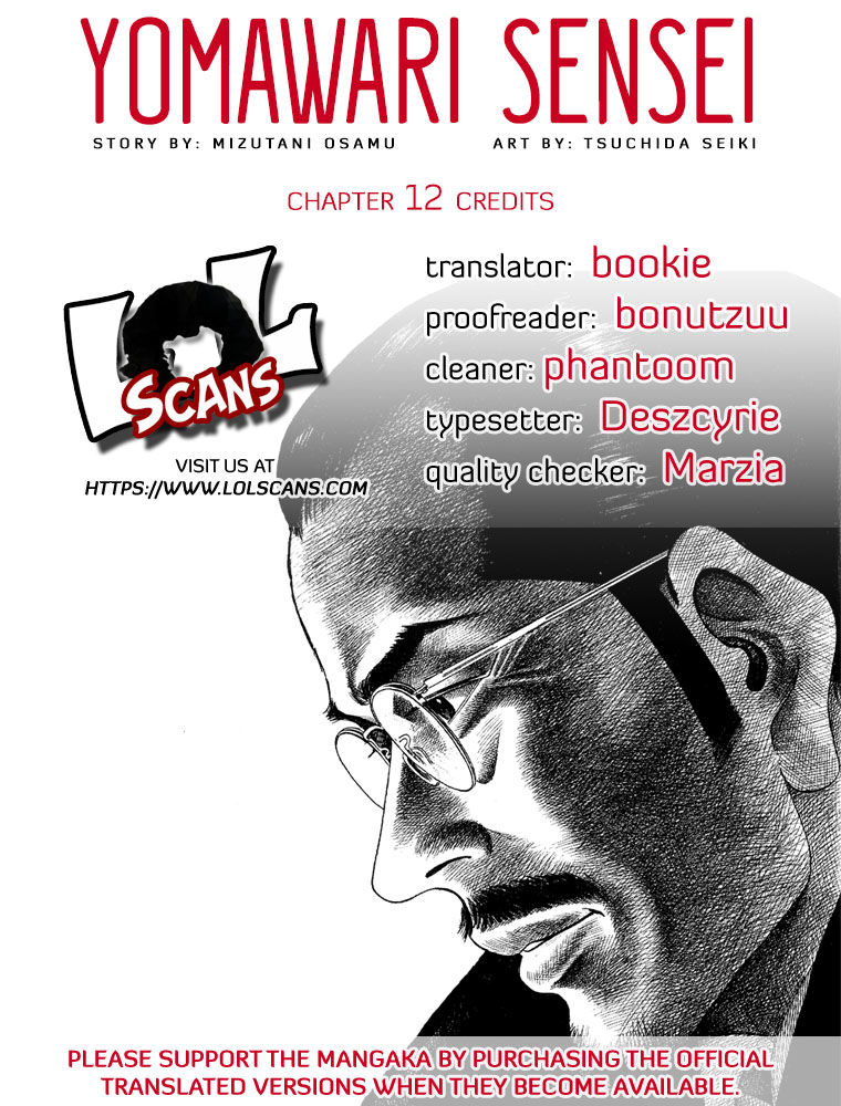 Yomawari Sensei chapter 12 page 3