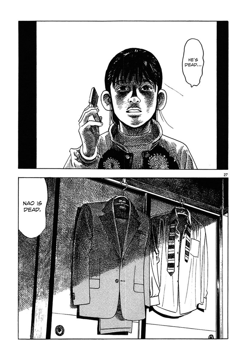 Yomawari Sensei chapter 12 page 31