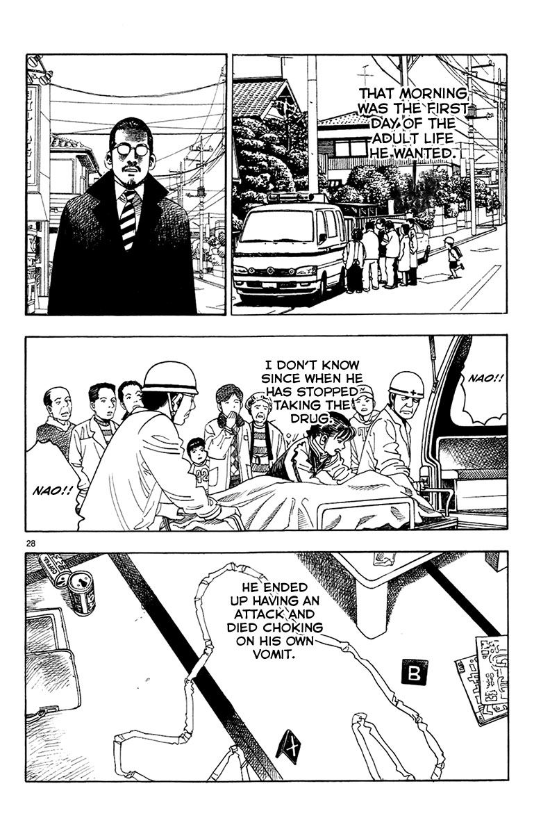 Yomawari Sensei chapter 12 page 32