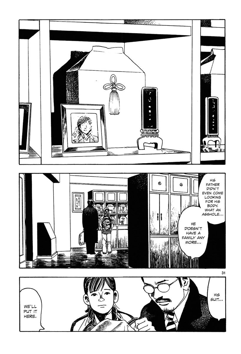 Yomawari Sensei chapter 12 page 35