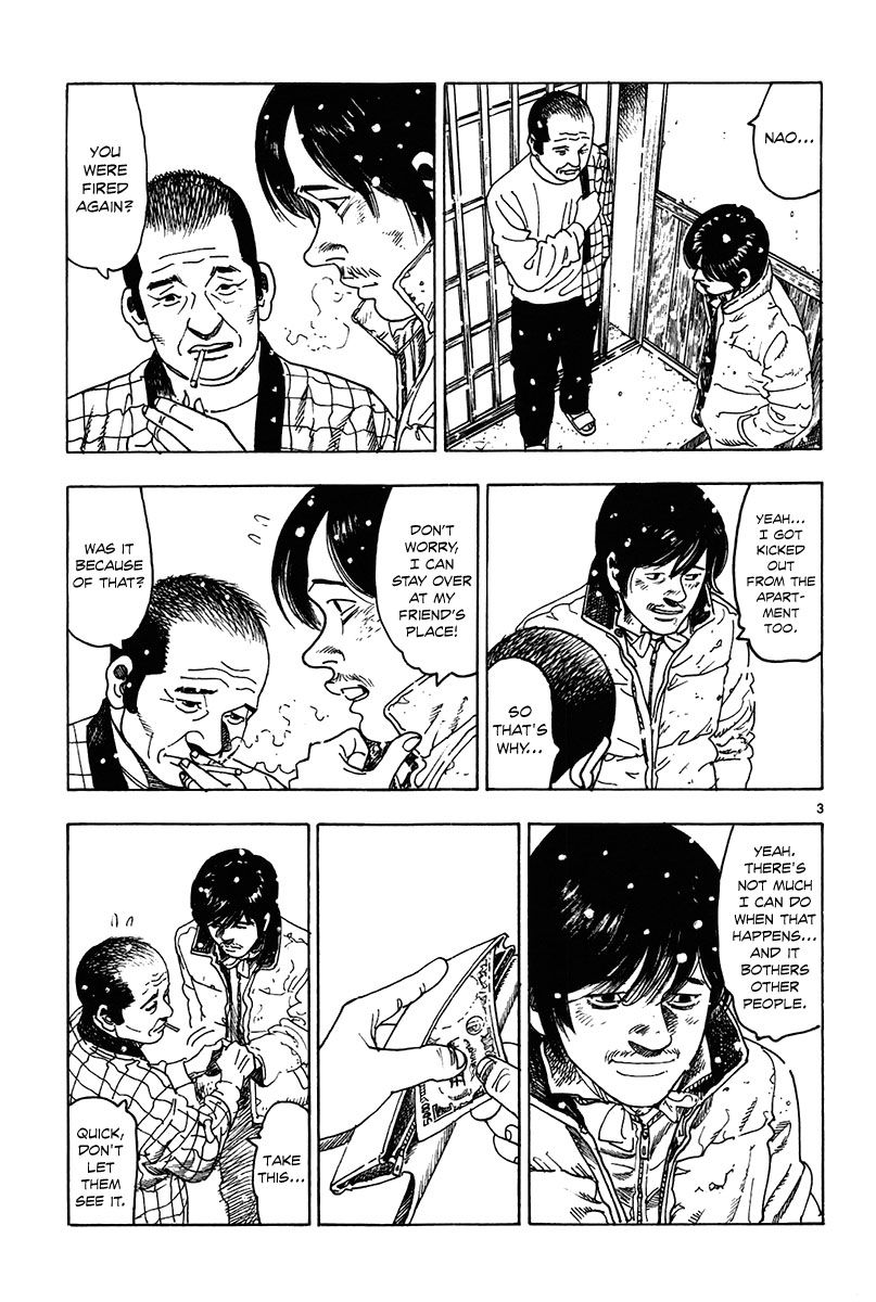 Yomawari Sensei chapter 12 page 7