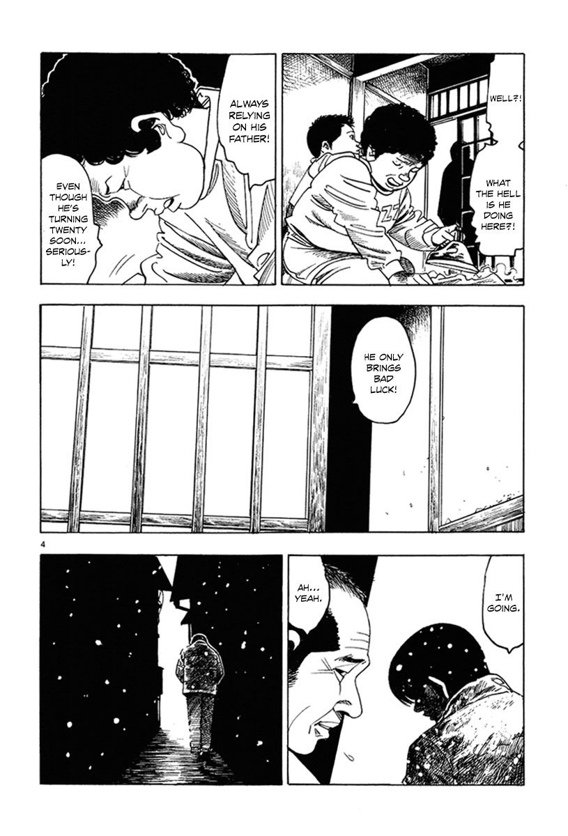 Yomawari Sensei chapter 12 page 8