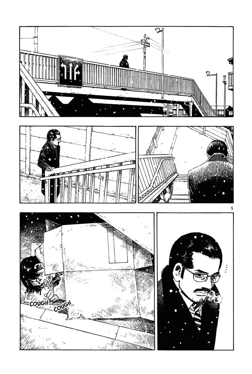 Yomawari Sensei chapter 12 page 9