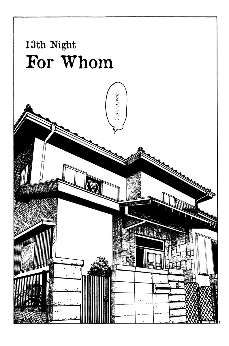 Yomawari Sensei chapter 13 page 4