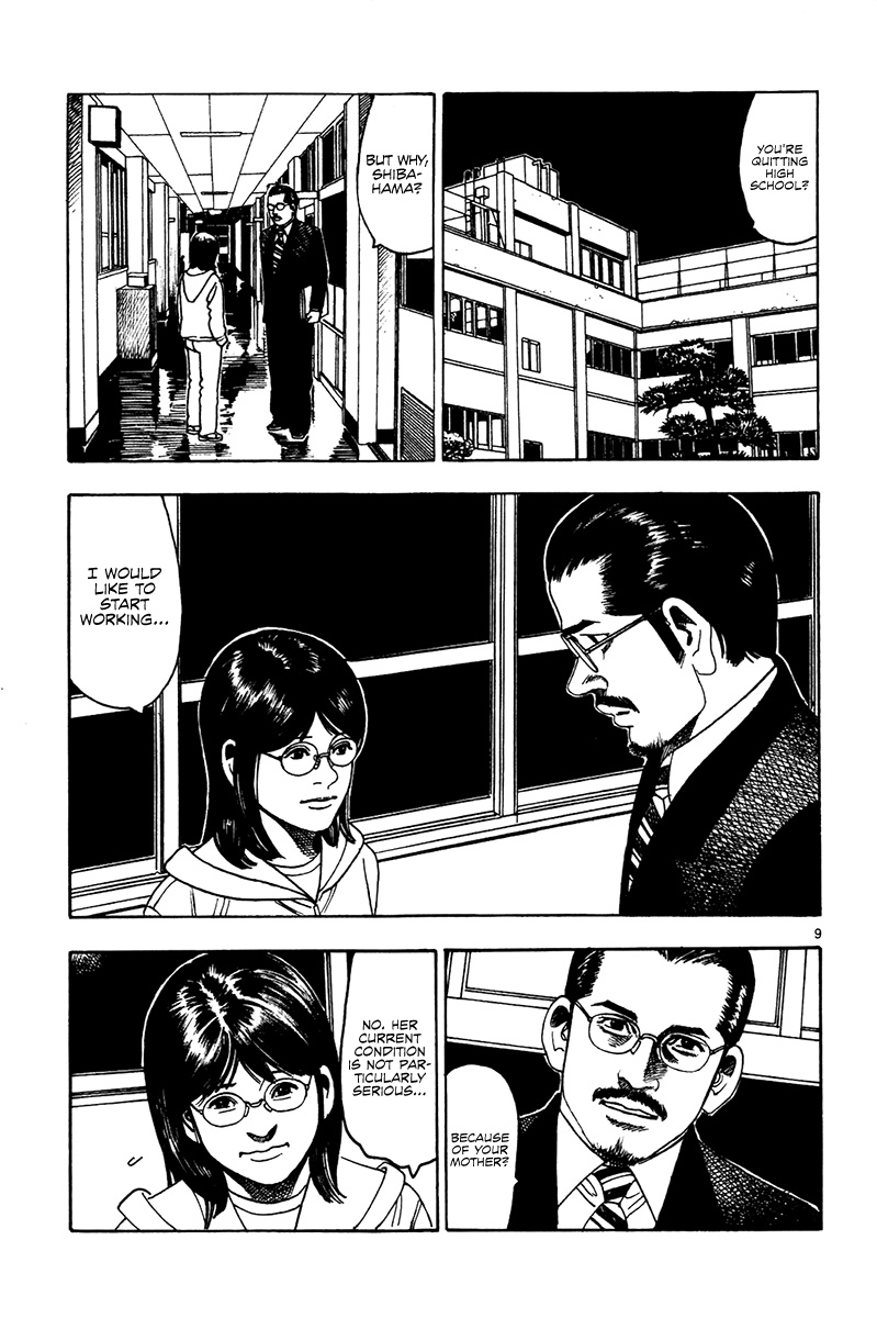 Yomawari Sensei chapter 14 page 16